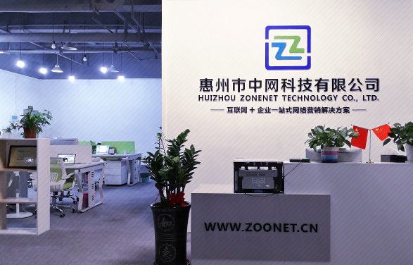 中網科技一角